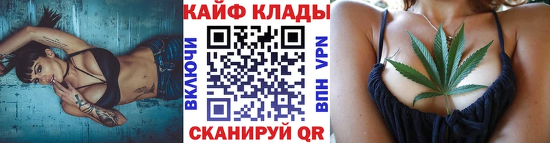 Купить СОЛЬ  ГЕРОИН  ГАШИШ  Меф  Ардон