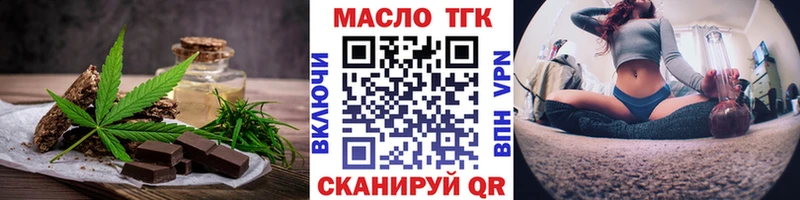Cannafood конопля  Купить закладки  Ардон 