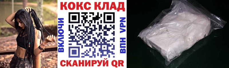 КОКАИН 99%  Купить где  Ардон 