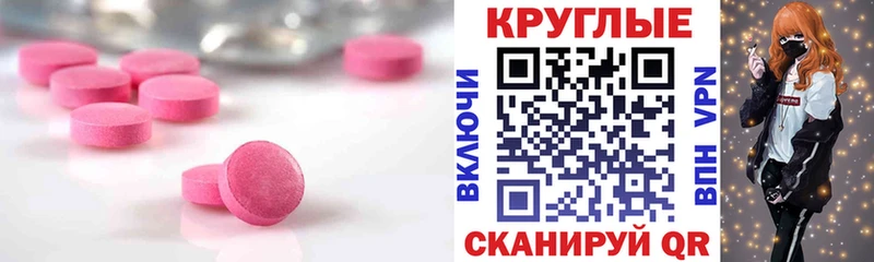 Купить  Ардон  Ecstasy mix 