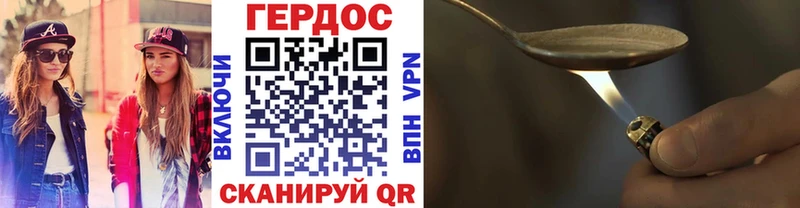 Купить где  Ардон  ГЕРОИН белый 