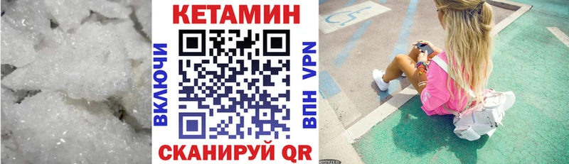 Купить где  Ардон  Кетамин VHQ 
