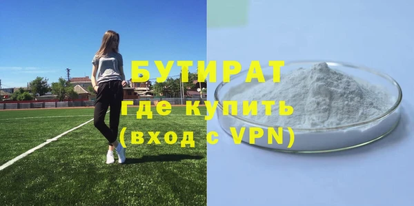 меф VHQ Новокубанск