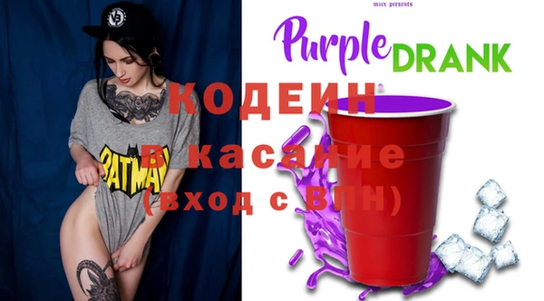 альфа пвп VHQ Новодвинск
