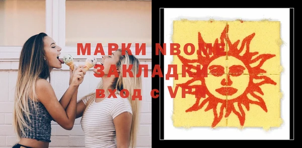 jwh Няндома