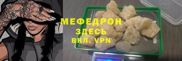 эйфоретик Нязепетровск