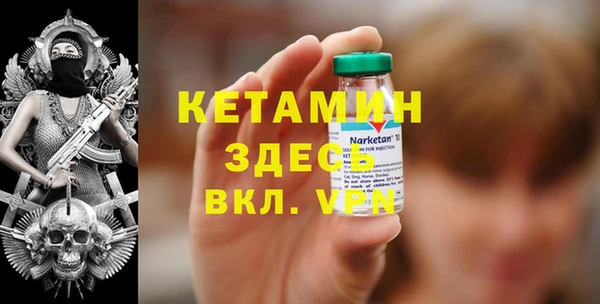альфа пвп VHQ Новодвинск