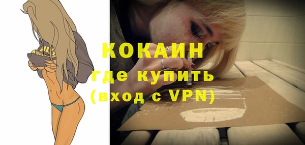 альфа пвп VHQ Новодвинск