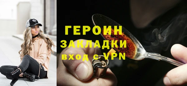 mix Новозыбков