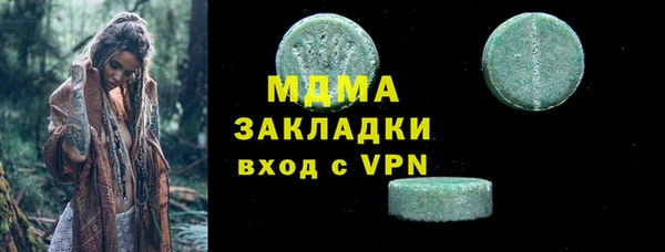 меф VHQ Новокубанск
