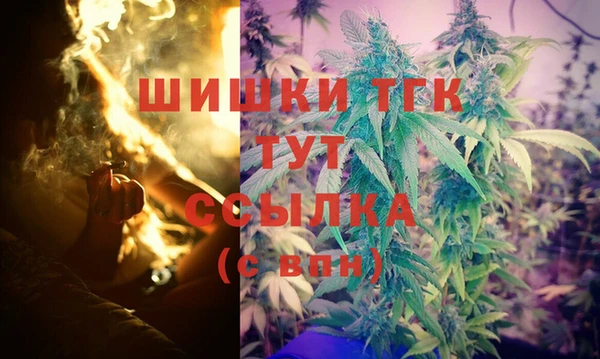 альфа пвп VHQ Новодвинск