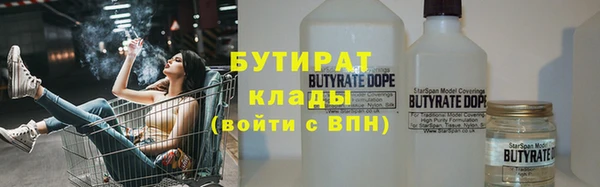 эйфоретик Нязепетровск