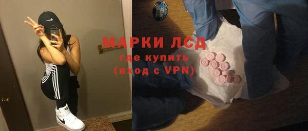 альфа пвп VHQ Новодвинск