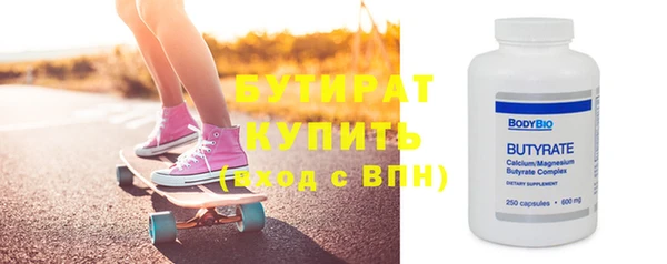 mix Новозыбков