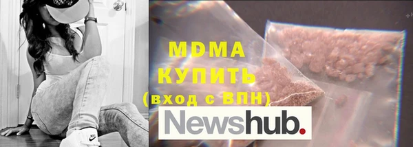 mix Новозыбков