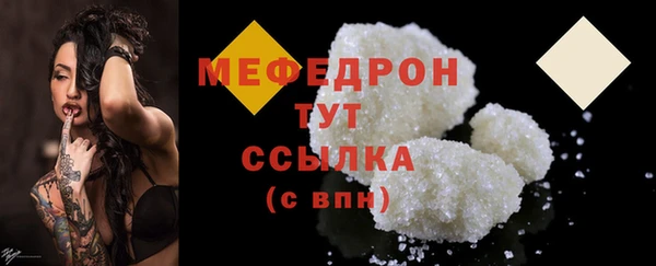 эйфоретик Нязепетровск