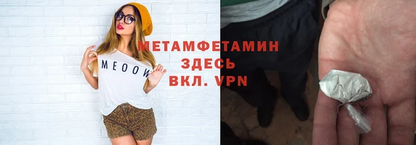 меф VHQ Новокубанск