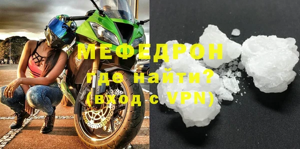 меф VHQ Новокубанск