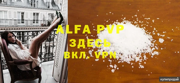 MDMA Premium VHQ Нягань