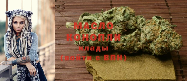 меф VHQ Новокубанск