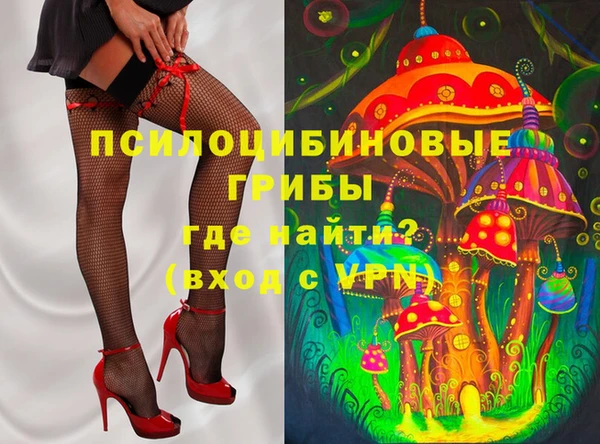 альфа пвп VHQ Новодвинск