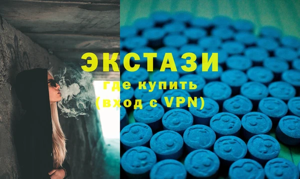 альфа пвп VHQ Новодвинск
