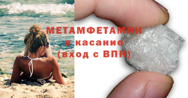 MDMA Premium VHQ Нягань