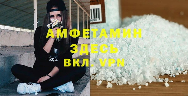 альфа пвп VHQ Новодвинск
