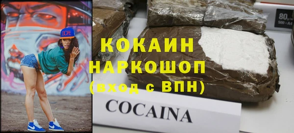 меф VHQ Новокубанск