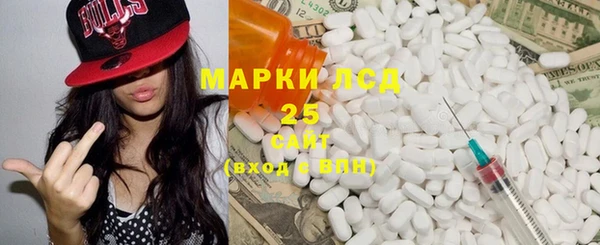 альфа пвп VHQ Новодвинск