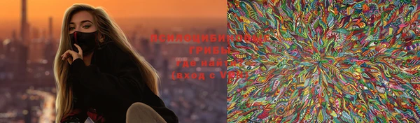 меф VHQ Новокубанск