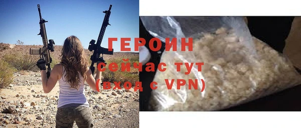альфа пвп VHQ Новодвинск