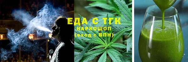 эйфоретик Нязепетровск