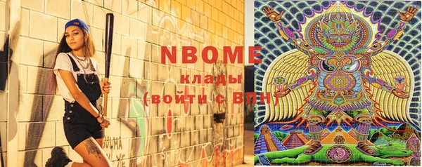 mix Новозыбков