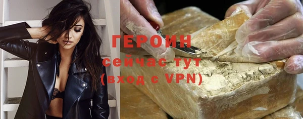 меф VHQ Новокубанск