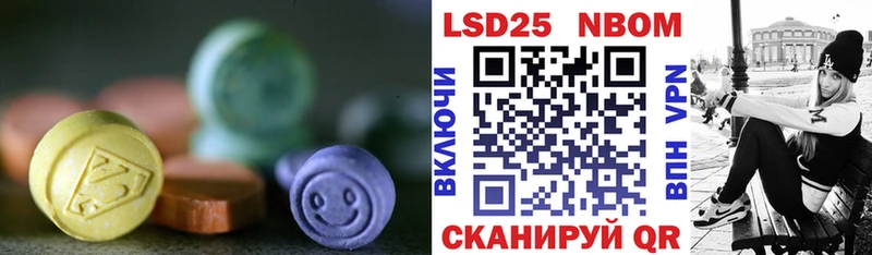 LSD-25 экстази ecstasy  Купить закладки  Ардон 