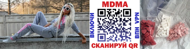 MDMA VHQ  Купить  Ардон 