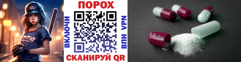 Первитин Декстрометамфетамин 99.9%  Купить  Ардон 