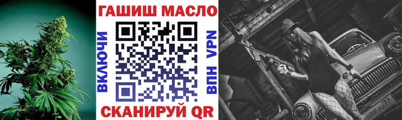 ТГК THC oil  Купить  Ардон 