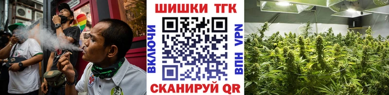 Каннабис VHQ  Купить  Ардон 
